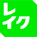 非公開: レイク